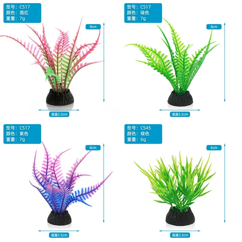 PVC Aquarium Decorative Simula - đánh giá và giá Aquarium Plants Live