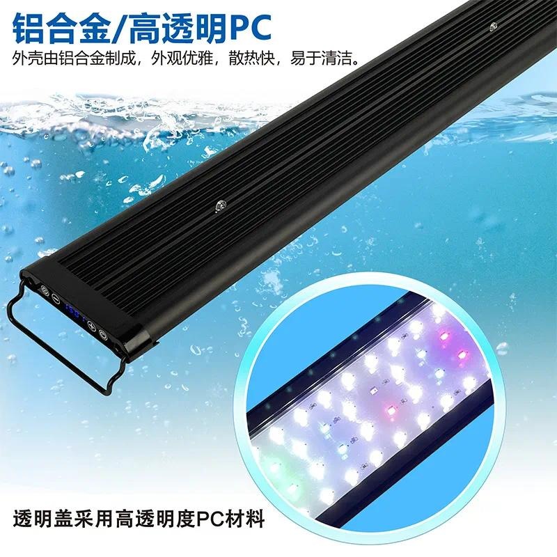 Full Spectrum Wide Body LED Aq - đánh giá và giá Planted Aquarium Algae Control